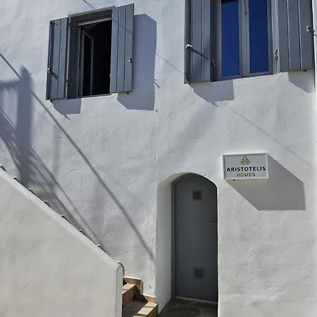 Aristotelis Homes דירה