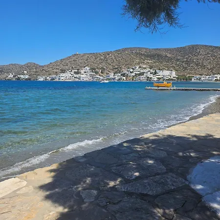 דירה Aristotelis Homes